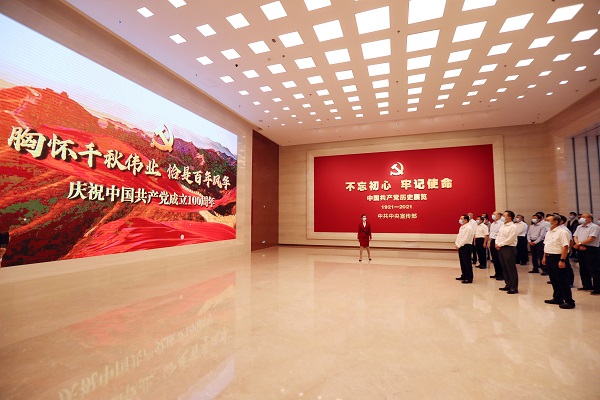 郝鵬、國資、央企、國資委、書記、主任、國企、企業改革