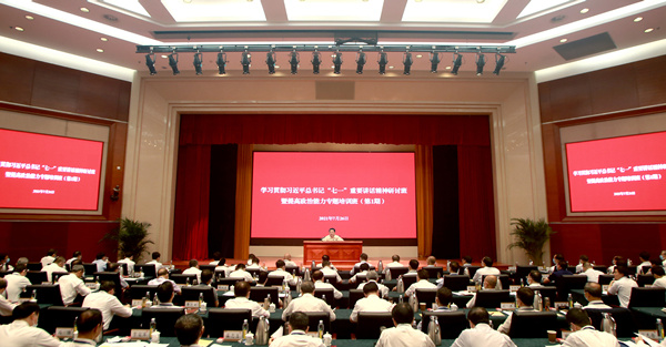 郝鵬、國資、央企、國資委、書記、主任、國企、企業改革