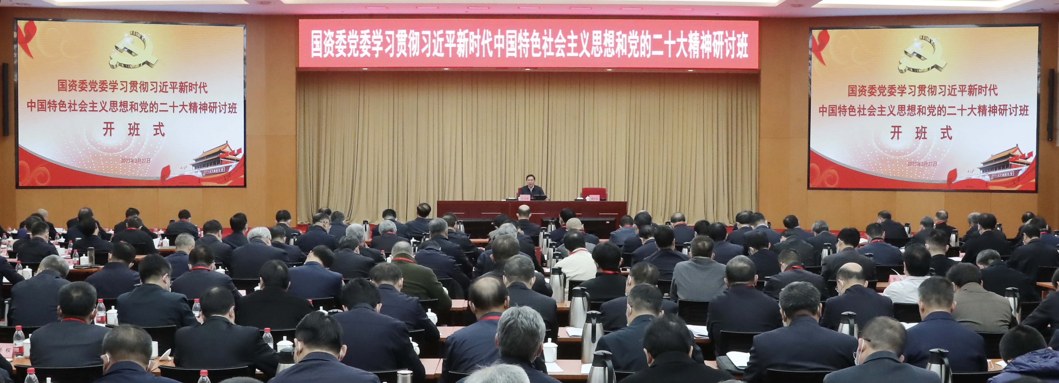 張玉卓、國資、央企、國資委、書記、主任、國企、企業改革