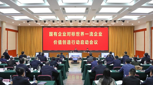 張玉卓、國資、央企、國資委、書記、主任、國企、企業改革