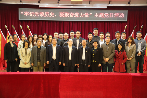 郝鵬、國資、央企、國資委、書記、主任、國企、企業改革