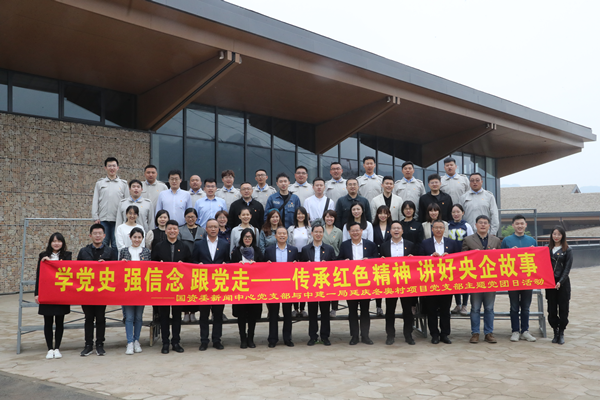 郝鵬、國資、央企、國資委、書記、主任、國企、企業改革