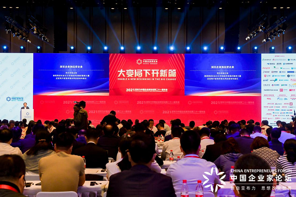 郝鵬、國資、央企、國資委、書記、主任、國企、企業改革