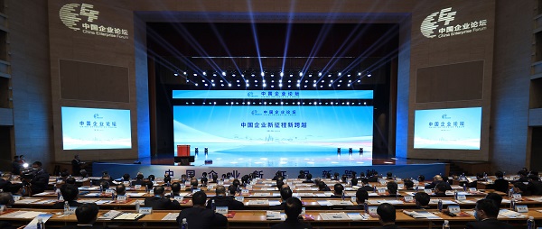 郝鵬、國資、央企、國資委、書記、主任、國企、企業改革