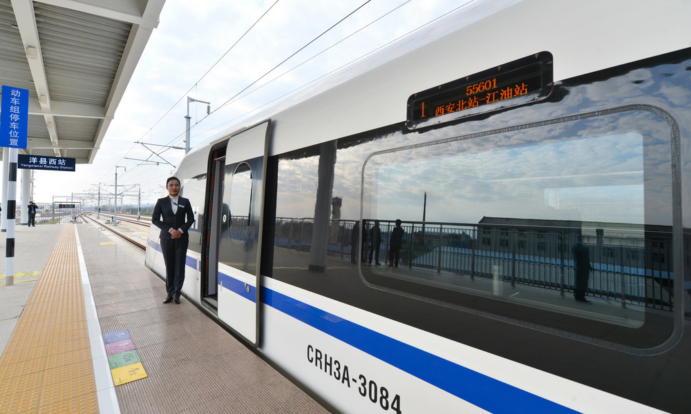 11月13日，隨著55601次動車組試驗列車從西安北站駛出，一路向南向四川江油站駛去，標志著西成高鐵進入開通前的全面驗收階段。圖為西安北站至江油站的55601次動車組試驗列車到達洋縣西站。（唐振江 攝）