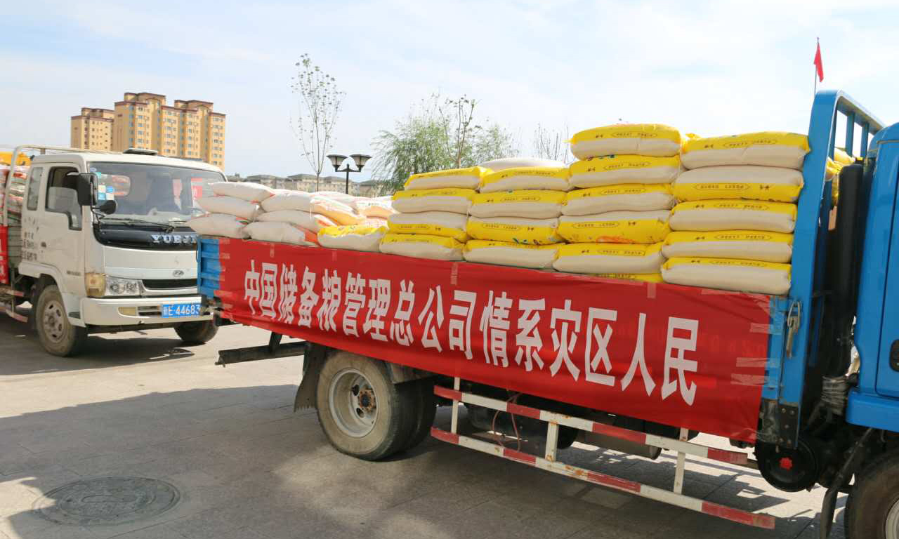 中儲糧的救援物資駛向震區。