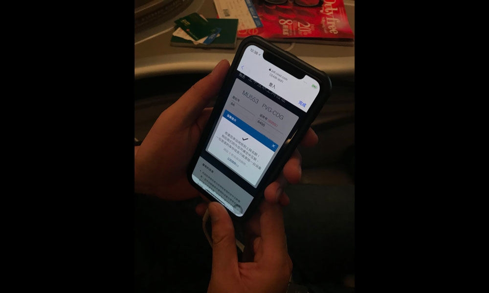 2018年1月18日0時許，MU553上海巴黎航班上，旅客正在登陸機上WiFi。