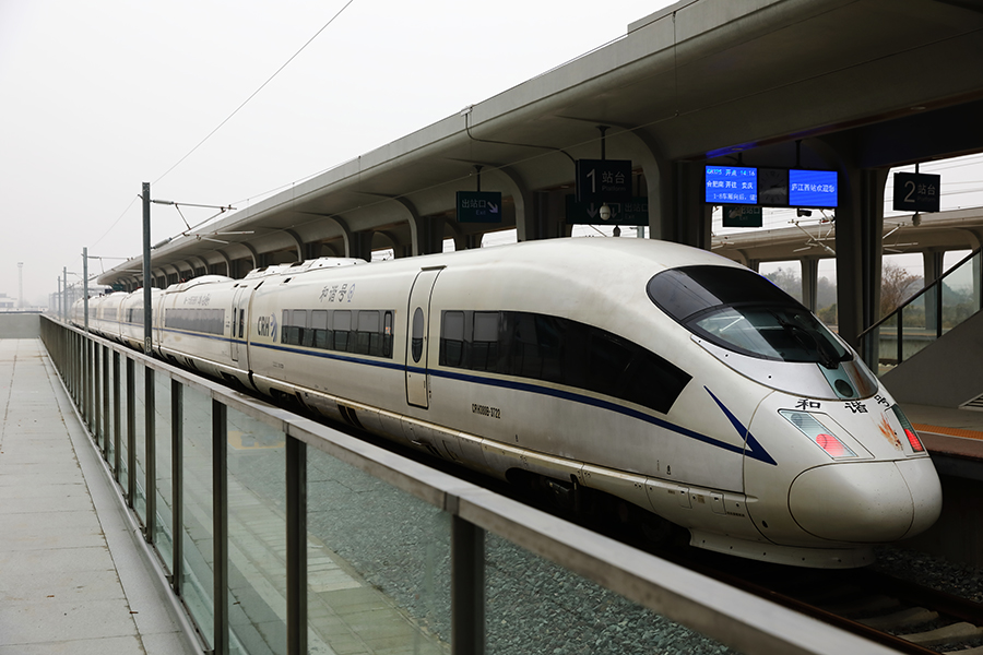 圖為廬江西站。 