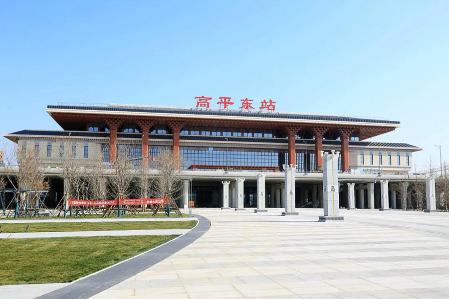 據悉，鄭太高鐵是我國“八縱八橫”高速鐵路網呼和浩特至南寧通道的重要組成部分，對于進一步擴大太原、鄭州等中心城市輻射范圍，助力中部崛起發展戰略實施，具有重要意義。圖為高平東站。