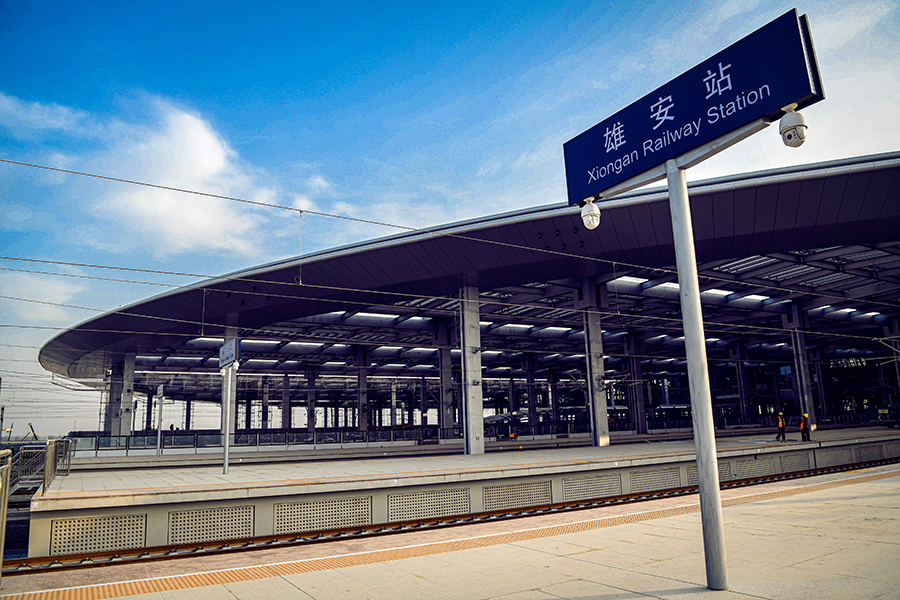 圖為雄安站房。