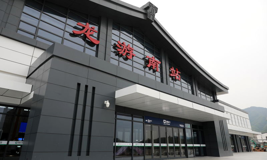 衢寧鐵路是一條生態旅游鐵路。它一路跨過144座橋梁、穿越94座隧道，奔馳在太姥山、白云山、“中國廊橋之鄉”“姑蔑古國”“寶劍之鄉”“錢甌之源”“鴛鴦之鄉”“水電之鄉”““高山明珠”等沿途名勝的“風景連連看”中。沿途風景秀麗，生態極度優美，據不完全統計，沿線有2處原始森林，8處國家森林公園，3處世界地質公園，6處5A級景點，13處4A級景點。圖為龍游南站。