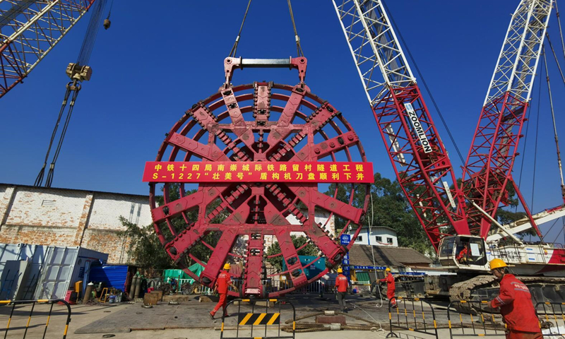 2019年12月，由中國中鐵建設的南寧至崇左城際鐵路留村隧道工程，“壯美號”盾構機刀盤順利下井。廣西國資委供圖