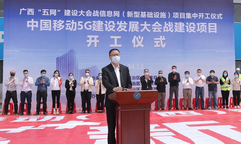2020年4月，中國移動廣西公司5G建設發展大會戰建設項目開工。廣西國資委供圖