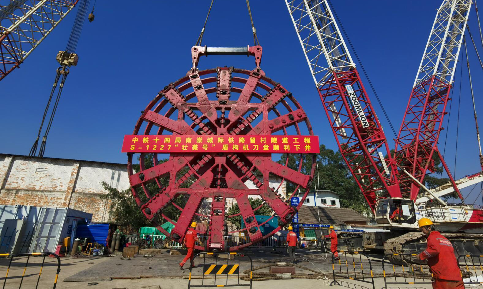 簽約項目涉及產業類、能源類、基礎設施類、城鎮開發類等重點領域，覆蓋廣西國資國企和14個市重點企業、產業和行業。央地合作項目將為廣西強化高端產業引領、推動經濟高質量發展注入新的強大動力。圖為2019年12月，由中國中鐵建設的南寧至崇左城際鐵路留村隧道工程，“壯美號”盾構機刀盤順利下井。（廣西國資委供圖）