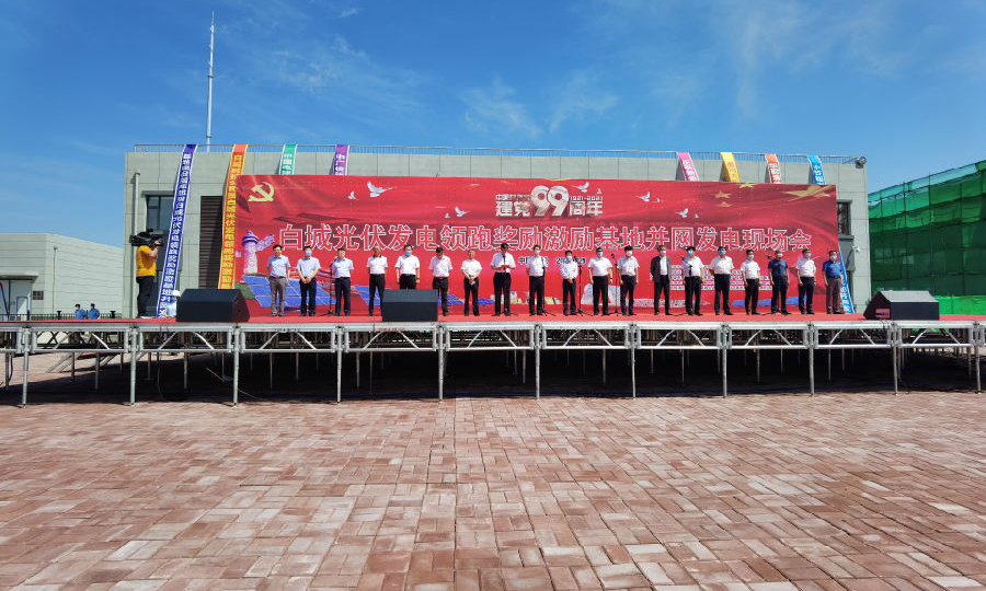 圖為項目并網發電現場。