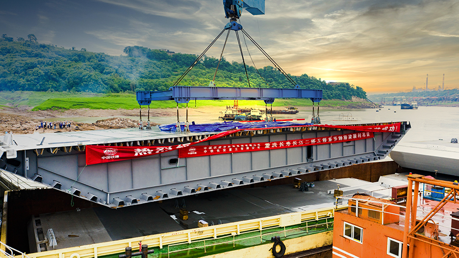 重慶長壽長江二橋作為主跨739米，橋寬34米，設計時速60公里的雙向六車道跨江懸索橋，為重慶市交通樞紐骨架路網“四縱線”中的跨江關鍵節點，也是重慶長壽國民經濟發展的重要客貨運通道，對長江兩岸經濟社會進一步融合發展具有十分重要的意義。圖為重慶長壽長江二橋首段鋼箱梁吊裝現場。