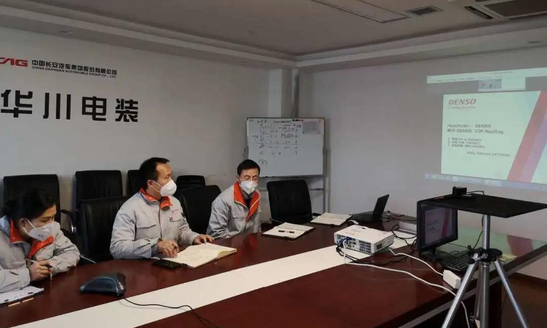 華川電裝跟進國內客戶的復工復產信息，不斷更新需求計劃推演，積極與國外客戶緊密聯系。2月24日，與日本電裝進行公司高層視頻會，就三型發電機業務合作方式由貼牌生產改為業務轉移開展磋商。華川電裝銷售公司還加強與法雷奧集團法國、波蘭、墨西哥等工廠的溝通，積極保證供貨。圖為華川電裝與日本電裝召開視頻會議。