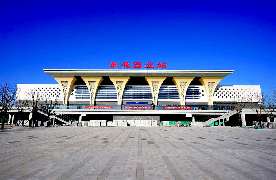 在歷時4年的京張高鐵建設中，中國鐵建等參建單位首開中國高鐵智能建造、智能裝備、智能運營先河：首次采用北斗衛星導航系統實現無人駕駛；首次利用5G技術實現奧運賽事列車直播；首次采用輪軌式機器人全智能列車供電系統巡檢等，無不彰顯智能高鐵運營魅力。圖為由中鐵建設承建的京張高鐵東花園北站外立面實景圖。