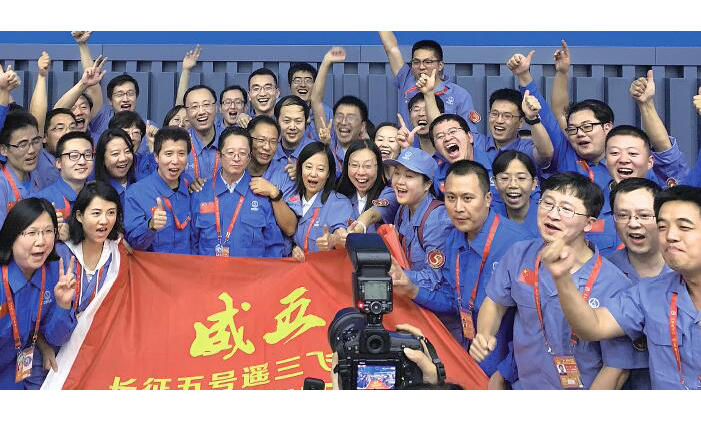 圖為2019年12月27日，工作人員慶祝長征五號火箭發射任務獲得圓滿成功。