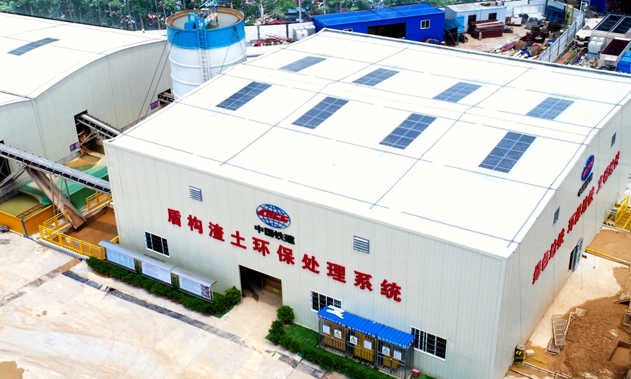 日前，中國鐵建所屬中鐵十二局四公司研發的盾構渣土環保處理系統在廣州地鐵18號線首次投入使用。該設備可以篩分、處理盾構機掘進過程中產生的淤泥，解決渣土外運和環境保護難題。圖為廣州地鐵18和22號線一項目部盾構渣土環保處理系統。（楊盼龍 攝）