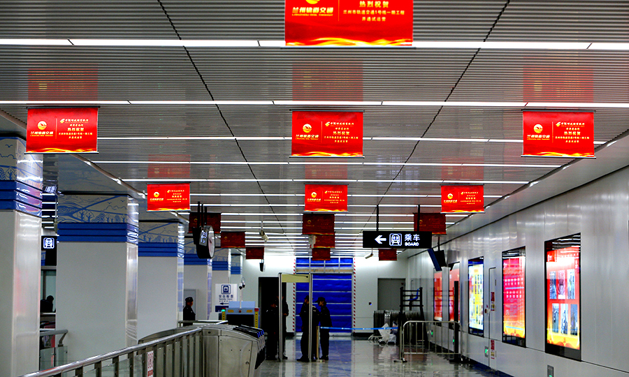 結合黃河蘭州段特有的地質狀況，中鐵十四局電氣化公司在七里河站機電安裝施工中，采用盾構管片預埋槽道技術替代傳統化學錨栓與金屬支架配合的方式，提高了主體結構的安全性，對隧道結構零損傷，延長了隧道的使用壽命。圖為七里河站。（范成濤 攝）