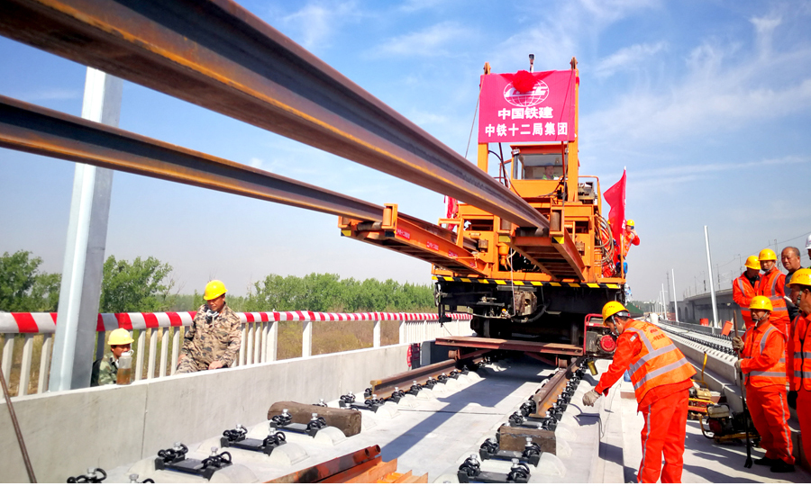京雄城際鐵路是承載千年大計運輸任務、支撐國家戰略的重要干線，建成通車后，不僅對完善京津冀區域路網布局、構建快速立體式交通體系、加快產業聚集和區域經濟聯絡有重要意義，還將對推動京津冀協同發展和支撐雄安新區建設產生深遠的影響。圖為京雄城際鐵路“第一軌”。