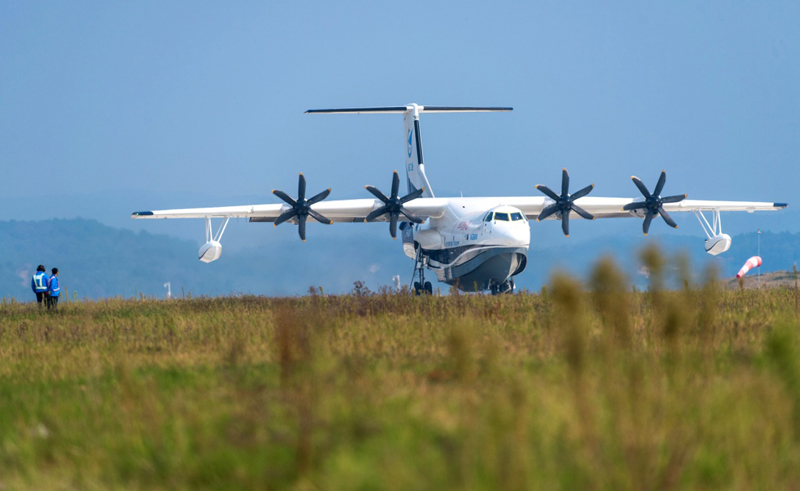 圖為10月17日，“鯤龍”AG600在跑道上。（新華社記者 熊琦 攝）