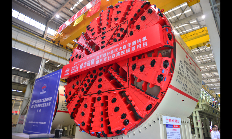 中國鐵建自主研制的巖石隧道掘進機（TBM）作為國家高端裝備民族品牌和十二五國家科技創新重大成就的典型代表，接受黨和國家領導人的國家檢閱，榮登央視大型紀錄片《大國重器Ⅱ》，成為高端裝備“國家名片”。圖為中國鐵建重工集團研制的超大直徑泥水平衡盾構機。