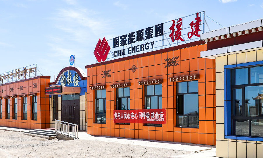 圖為國家能源集團援建的剛察縣哈爾蓋鎮貢公麻村幼兒園。幼兒園可容納90名幼兒，極大地改善了孩子們的學習成長環境。