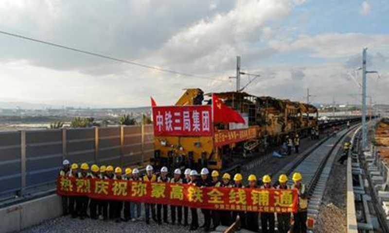 彌蒙高鐵建成通車后，昆明至紅河蒙自2小時內可到達，將成為滇中、滇東南兩大城市群間的便捷旅客運輸通道，對加快沿線城鎮化進程，旅游資源開發、少數民族地區鄉村振興以及促進我國與東盟國家間的交流和互聯互通起到積極的推動作用。