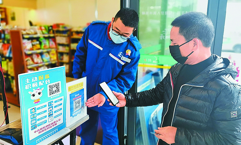 浙江溫州突發疫情，溫州石油做好自身疫情防控的同時，快速辦理油罐車通行證，保障油品供應，并為應急救援車輛設置綠色通道。截至目前，所有加油站均正常營業。圖為鹿城廣化加油站落實進店顧客出示防疫碼、測量體溫等防疫措施。