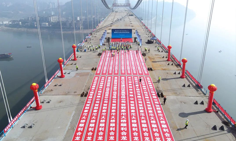 大橋主橋鋼桁梁全長862.5米，共劃分為58個節段，由578個桿件、19.56萬套高強螺栓栓接而成。其中吊裝的首段鋼桁梁長20.5米、寬39米，高12.7米、重達661.5噸，是目前長江上游地區所建橋梁中，最重的單節段鋼桁梁。整個鋼桁梁總重約2.5萬噸，相當于4座埃菲爾鐵塔。