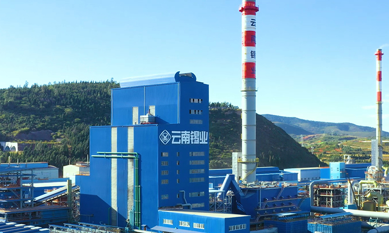 冶煉端強化生產組織，以生產設備“安穩長滿優”高效運行確保滿負荷組織生產。圖為云錫錫冶煉澳斯麥特爐廠房。