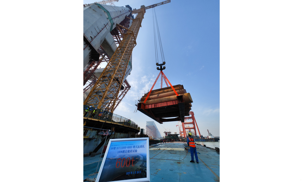 XGT15000-600S塔機能將吊重超過300噸的鋼塔吊裝至370米的高空進行安裝作業，塔機內部設置了微型施工升降機，可方便塔司、安拆作業人員上下通行。塔式起重機供電電源首次使用10千伏高壓供電方式，很好解決了超高塔供電電壓不穩定問題。同時，該塔機還擁有雙側六缸同步頂升、四機構雙變幅協同作業、液壓系統閉環平衡泵控等多項世界首創技術。
