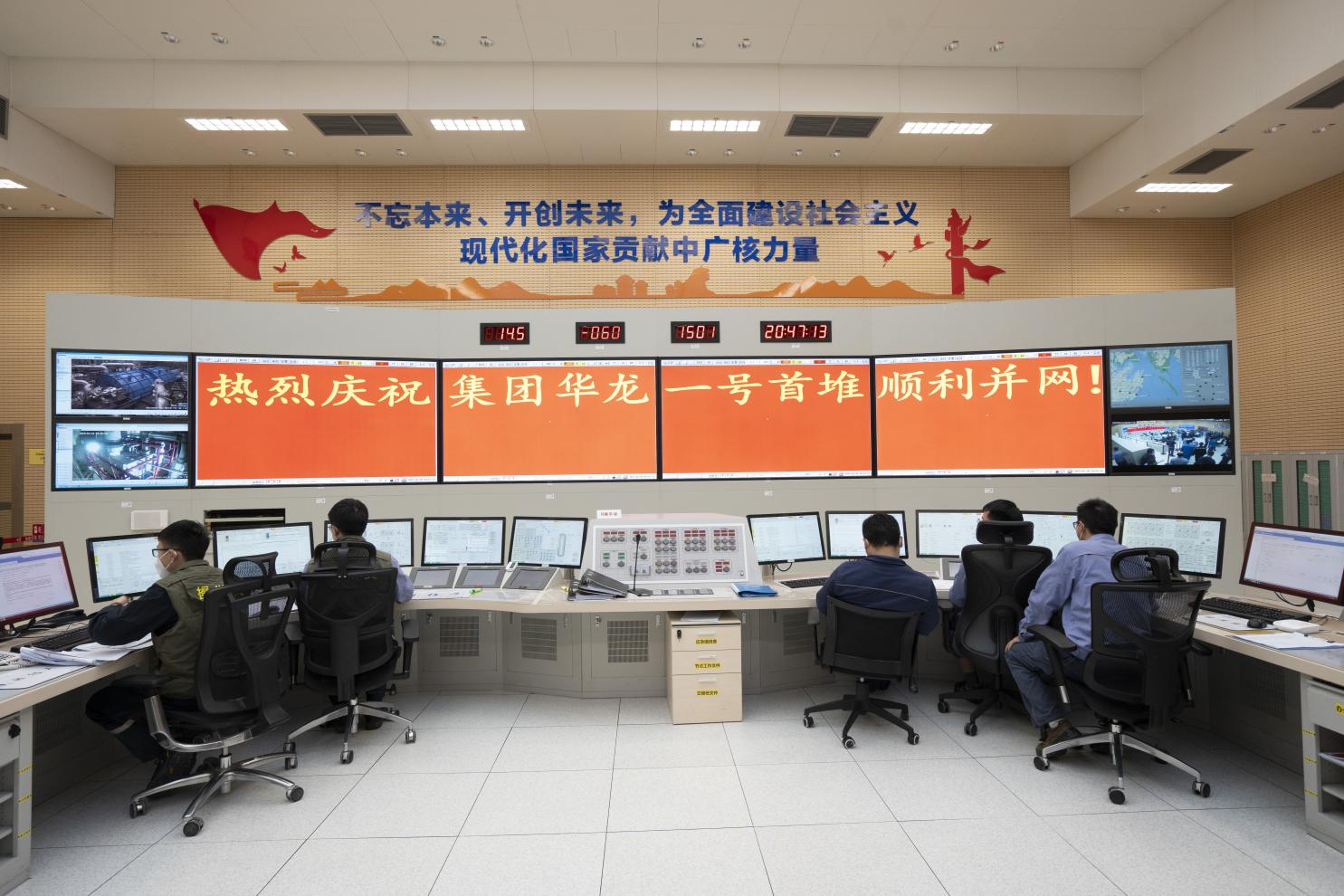 2023年1月10日，防城港核電站3號機組發電機出口斷路器與電網側同期合閘一次成功，發電機帶初始功率穩定運行，標志著中廣核“華龍一號”首堆成功實現首次并網。