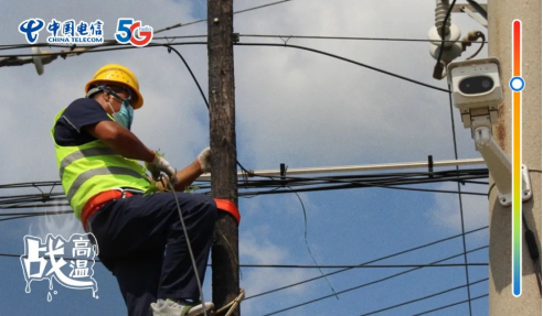不畏酷暑，無懼“烤”驗  中國電信拼“炎”值！973.png