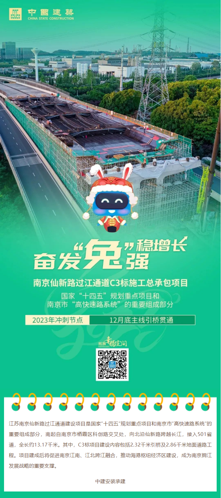 微信截圖_20230130135743.png