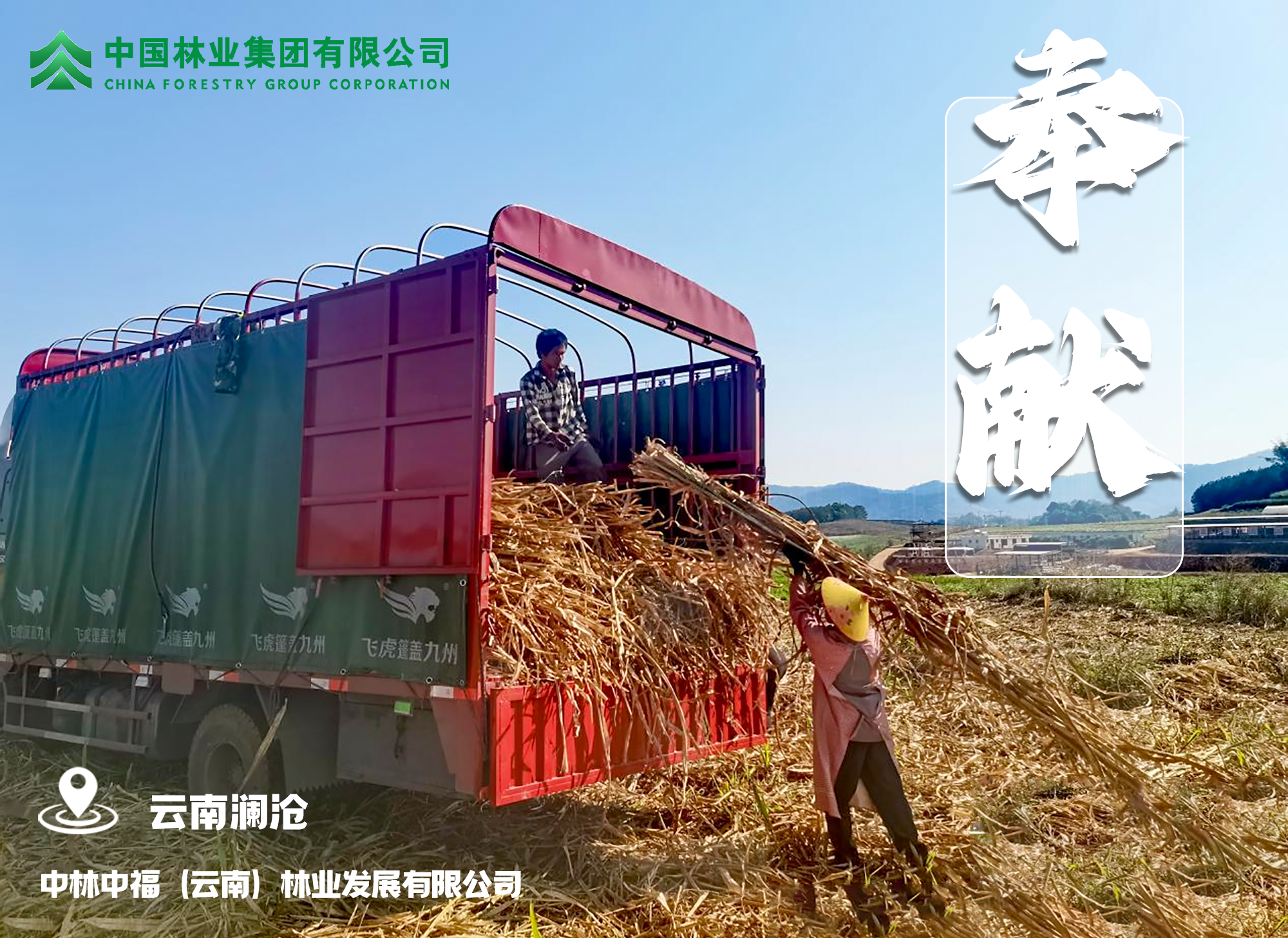 0250322cb0ba25b46b38f2368d70744.png 0250322cb0ba25b46b38f2368d70744.png