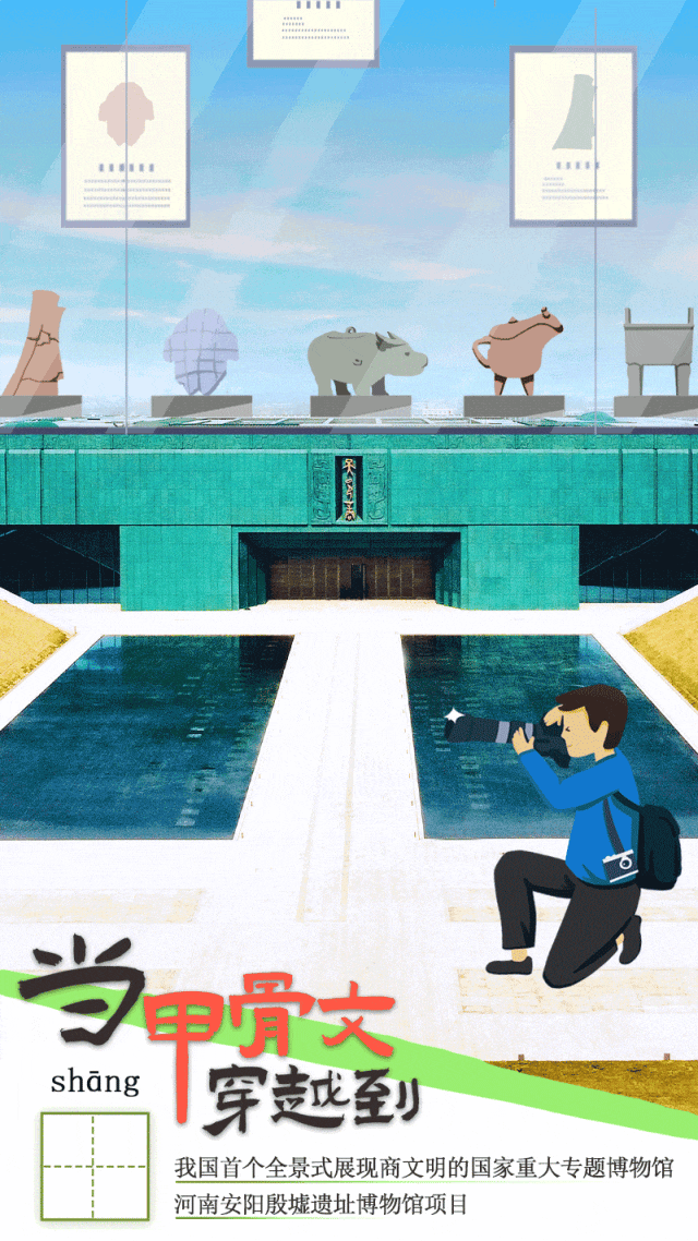 甲骨文111.gif 甲骨文111.gif