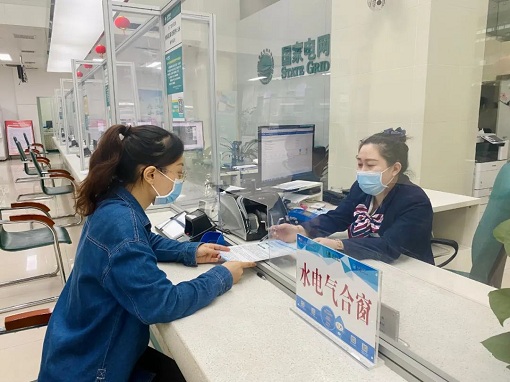 國家電網多措并舉助力中小企業紓困解難