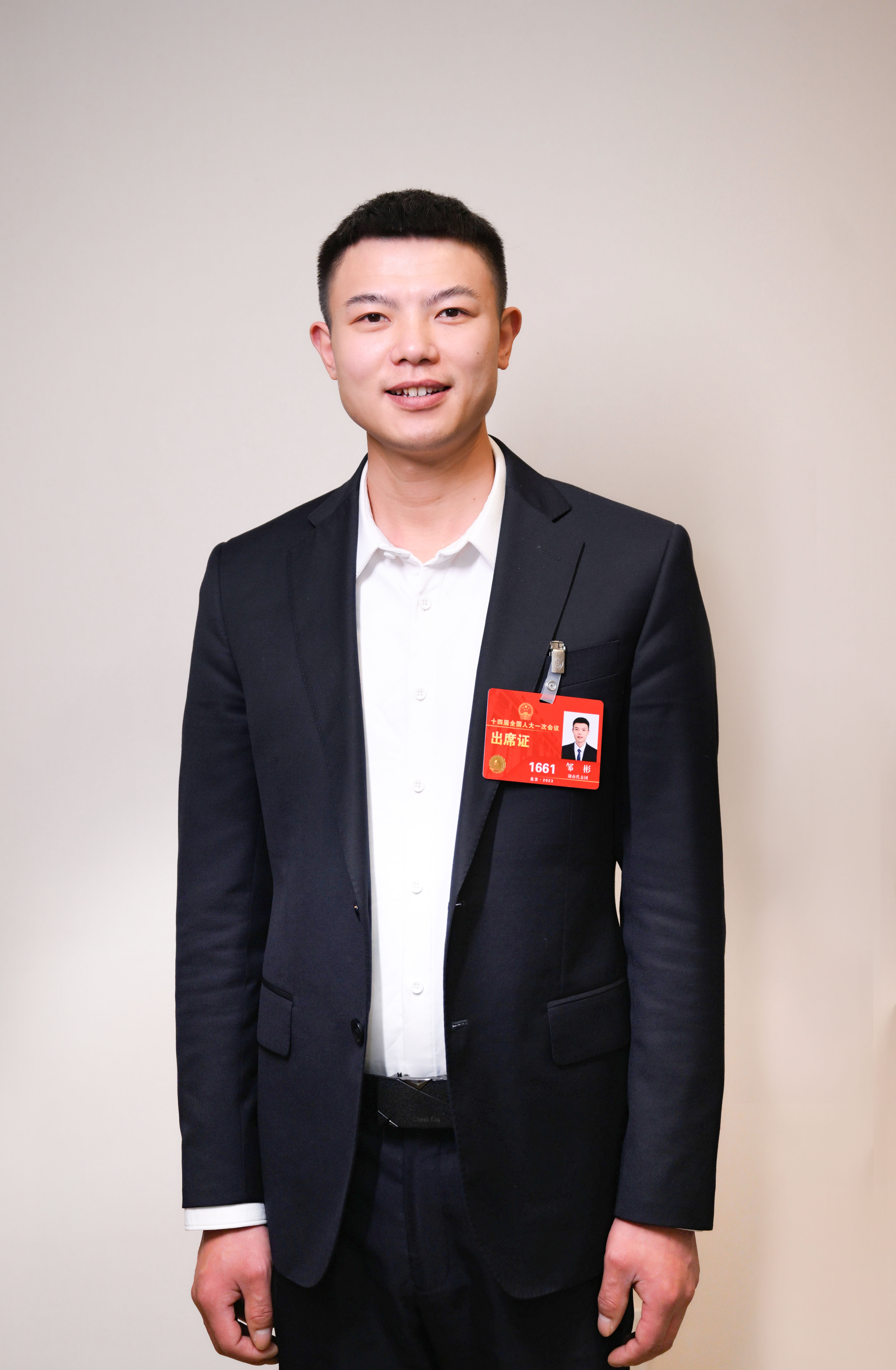 鄒彬參加2023年全國兩會照片1.jpg