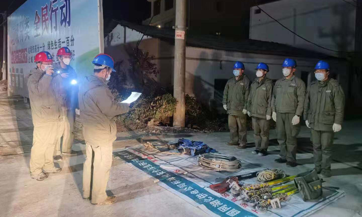 巡線人員陳杰立即將緊急情況上報。鄂州供電公司采取應急措施，調整電網運行方式，將供電由沼太線改為備用的沼公涂線太和支線臨時供電，并組織隊伍連夜進行搶修。