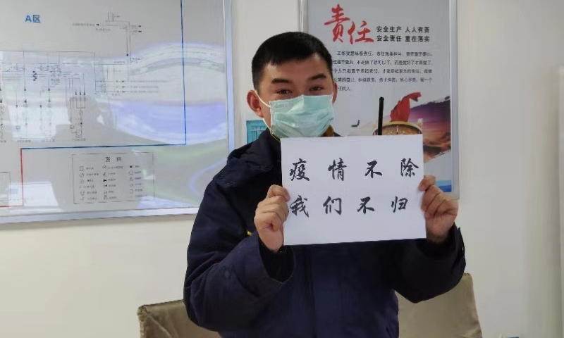 中國航油湖北分公司武漢機場油庫現場主任劉興武的妻子，是中國人民解放軍中部戰區總醫院呼吸科一名護士，疫情當前，他們把1歲孩子托付給老人帶回老家照顧，兩人都毅然選擇留在了武漢。一個在醫院前線戰斗，一個在民航后方值守，提起這些，劉興武情不自禁哽咽：“她照顧病人，我安全供油，疫情不除、我們不歸！”（萬志龍 攝）