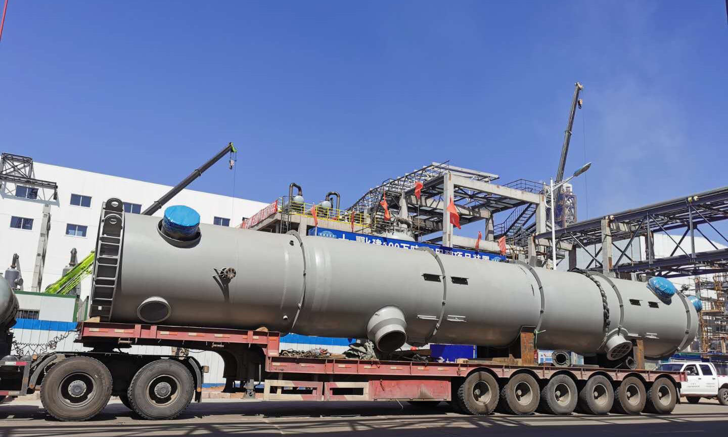 入塔氣預熱器是甲醇合成裝置的重要設備之一，該設備直徑2.3米、高18.4米、重154噸，設計壓力近10MPa。此前，該項目合成氣壓縮機組、甲烷氣壓縮機組等7套大型離心式壓縮機組已于2020年春節前全部交付完成。