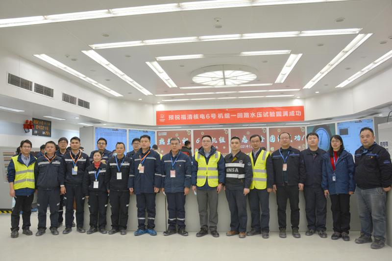 圖為1月11日，中核集團福建福清核電有限公司有關人員在“華龍一號”福清核電6號機組冷態性能試驗成功現場合影。（新華社發）
