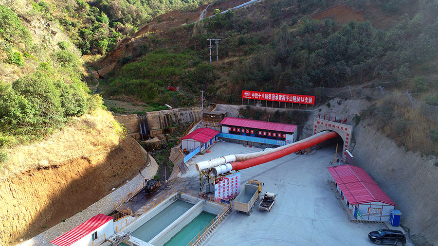 圖為滇中引水獅子山隧洞1#支洞。