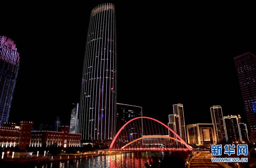 這是天津海河夜景。近年來，國網天津電力全力打造智慧電網，至2018年在市區實現了配電自動化全覆蓋。（新華社記者王毓國 攝）