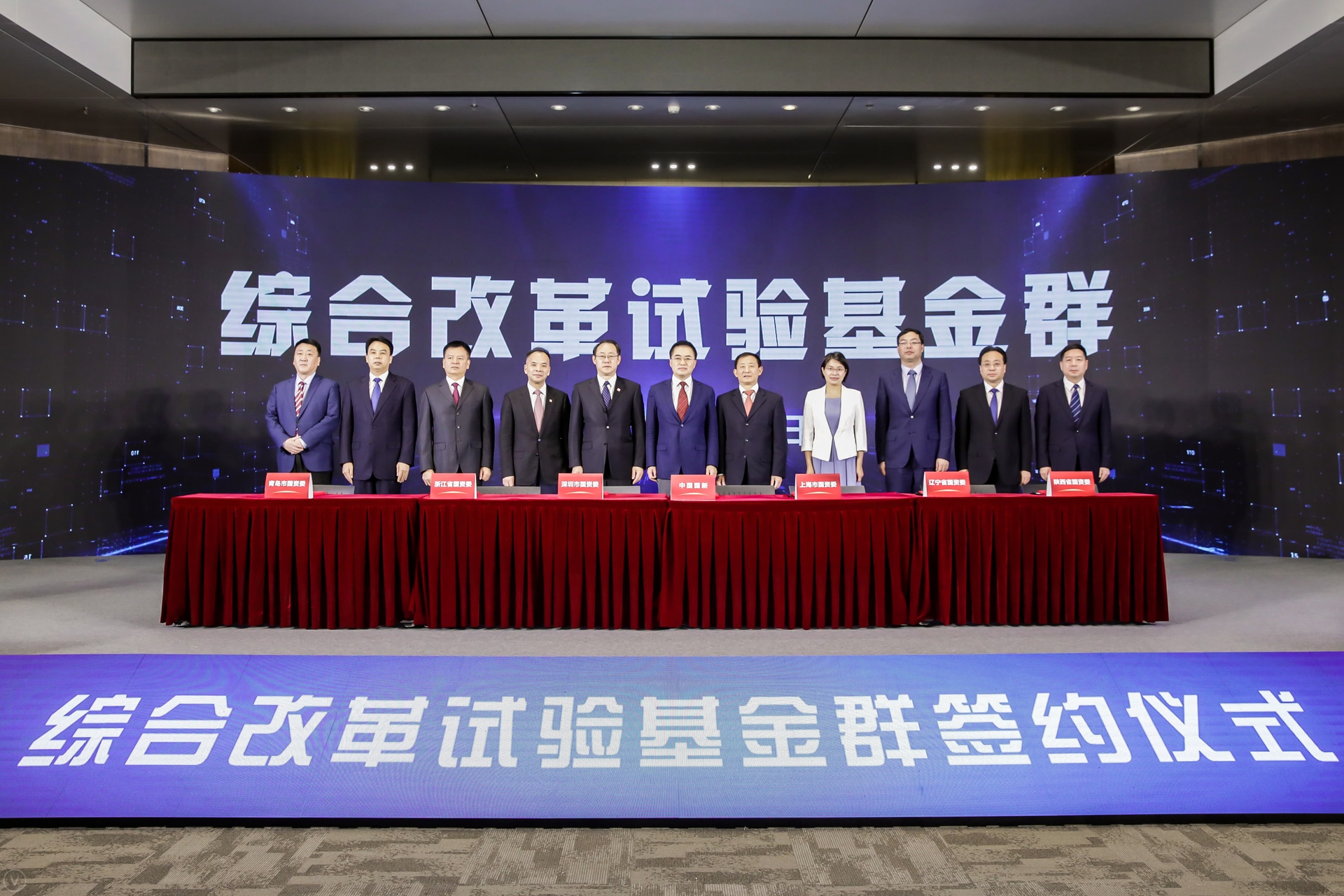 翁杰明、國資、國企、央企、國資委、副主任、企業改革、新聞宣傳