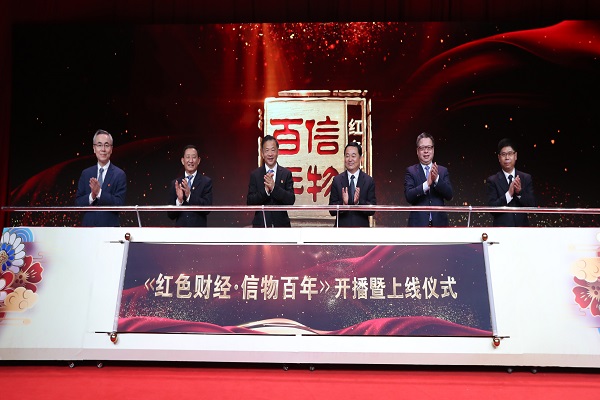 郝鵬、國資、央企、國資委、書記、主任、國企、企業改革