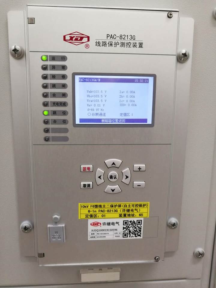 微信圖片_20200708174445